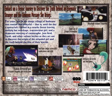 Tales of Destiny 2 (US) box cover back